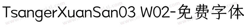 TsangerXuanSan03 W02字体转换